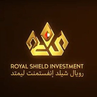टेलीग्राम चैनल का लोगो officialroyalshield — Royal Shield Investment Ltd