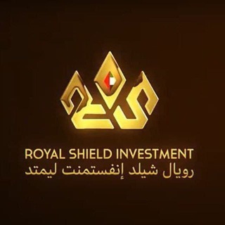 टेलीग्राम चैनल का लोगो officialroyalshield — Royal Shield Investment Ltd