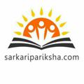Logo saluran telegram officialsarkaripariksha — Sarkari Pariksha Official