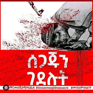 የቴሌግራም ቻናል አርማ officialsunitaaa — ĩmũñĩ ‍❤️‍
