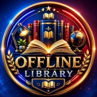 टेलीग्राम चैनल का लोगो offline_library — 𝗢𝗙𝗙𝗟𝗜𝗡𝗘 𝗟𝗜𝗕𝗥𝗔𝗥𝗬 📚✨