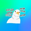 Логотип телеграм канала @offline_product — Продуктовый нетворк