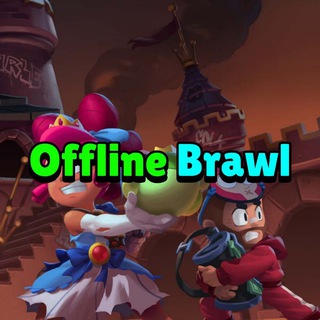 Логотип телеграм канала @offlinebrawl — Offline Brawl