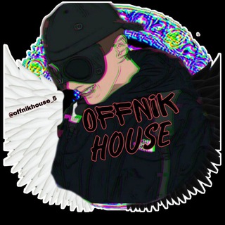 Логотип телеграм канала @offnikhouse — Забивы | Уличные драки | Школьные драки | UFC | MMA | Спортики| чвк Редан