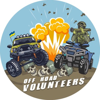 Логотип телеграм -каналу offroadvolunteers — Off road ВОЛОНТЕРИ