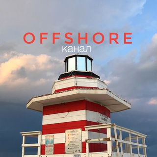 Логотип телеграм канала @offshorechannel — Offshore Channel