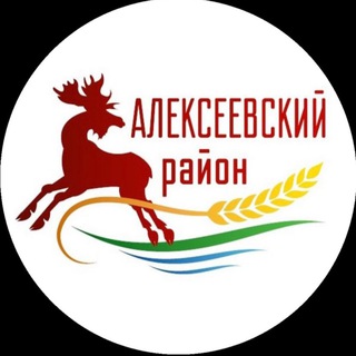 Логотип телеграм канала @oficial_aleks — Новости Алексеевского района