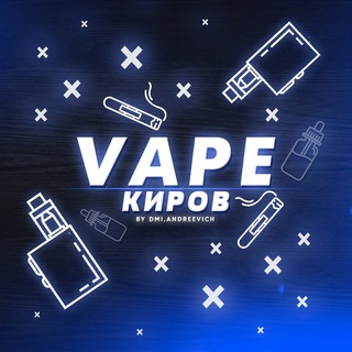 Логотип телеграм канала @oficialdiller — VAPE КИРОВ