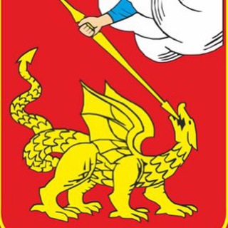 Логотип телеграм канала @oficialnyegorievsk — Администрация городского округа Егорьевск