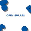 Telegram kanalining logotibi ofisishlari — Ofis ishlari