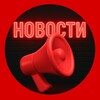 Логотип телеграм канала @ofitserov_news — НОВОСТИ ОТ ИНВЕСТОРА / Денис Офицеров