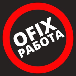 Логотип телеграм канала @ofix_moscow — Официанты | Работа в ресторане | Москва