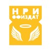 Логотип телеграм канала @ofizdat — Студия «Офиздат!»