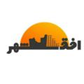 Logo saluran telegram ofoghetakab — افق شهرتکاب