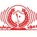 Logo saluran telegram ofoghsarmaye_ir — پایگاه خبری افق سرمایه
