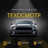 Логотип телеграм канала @oformit_osago1 — AUTOBAZA - страховки, техосмотры🚘
