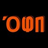 Логотип телеграм канала @ofp_show — ОФП - О Футболе Поверхностно