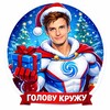 Логотип телеграм канала @ofundament — голову кружу 🌀
