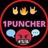 Логотип телеграм канала @og1punchernews — 1PUNCHER NEWS