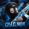 Логотип телеграм канала @og_pubg1 — OYDZHI PUBG