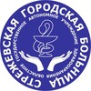 Логотип телеграм канала @ogauzstrezh — ОГАУЗ "Стрежевская ГБ"