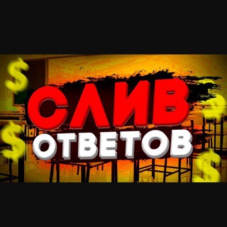 Логотип телеграм канала @oge2022eg — ОГЭ ответы