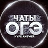 Логотип телеграм канала @oge2024chat — ЧАТ ОГЭ 2026 | ОГЭ ЧАТ 2026 | ЧАТЫ ОГЭ