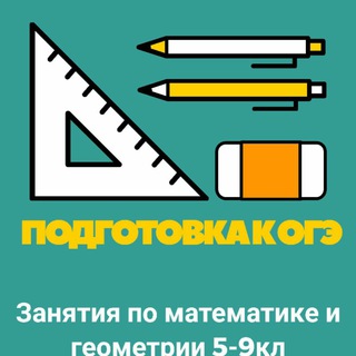 Логотип телеграм канала @oge20ma — ОГЭ 2023 МА