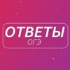 Логотип телеграм канала @oge_48 — ЛИПЕЦКАЯ Область| ОГЭ 48 РЕГИОН 2026