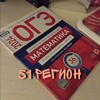 Логотип телеграм канала @oge_51mur — 51 РЕГИОН ОТВЕТЫ ОГЭ