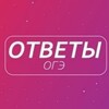 Логотип телеграм канала @oge_otzivie — ОТЗЫВЫ ОГЭ ВИП