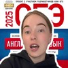 Логотип телеграм канала @ogeenglishh — Английский. ОГЭ. Ирина.