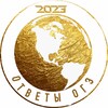 Логотип телеграм канала @ogeeotveti2023 — ОТВЕТЫ НА ОГЭ 2023