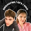 Логотип телеграм канала @ogenoobio — ноо — биология огэ