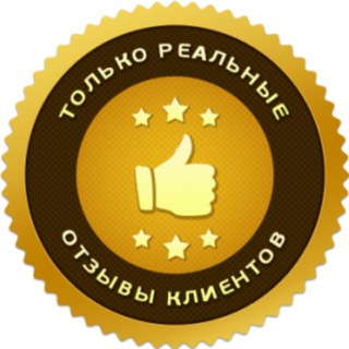 Логотип телеграм канала @ogeotziv — ОТЗЫВЫ