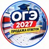 Логотип телеграм канала @ogesell2027tg — Ответы ОГЭ продажа 2027