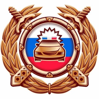 Логотип телеграм канала @ogibddapanasenkovskii — ГИБДД 26 Апанасенковский МО