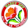 Логотип телеграм канала @ogonek1818 — ОГОНЁК 18