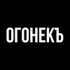 Logo of telegram channel ogonek_donbassa — 🔥 ОГОНЕКЪ ДОНБАССА