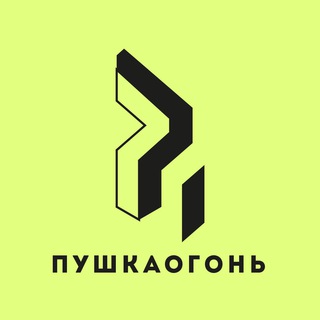 Логотип телеграм канала @ogonpushka — OGONPUSHKA - дроп та гурт (партнерський канал для партнерства)