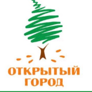 Логотип телеграм канала @ogorod_42 — Открытый Город