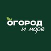 Логотип телеграм канала @ogorod_i_more — Огород и Море Доставка