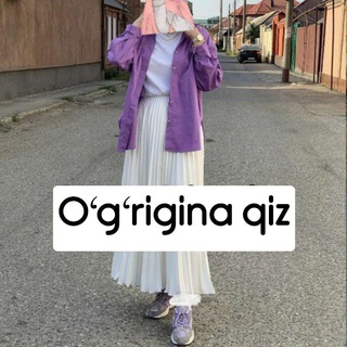 Telegram kanalining logotibi ogrigina_qiz — O‘g‘rigina qiz