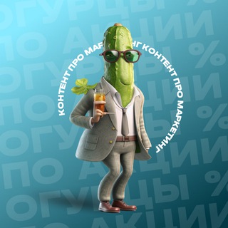 Логотип телеграм канала @ogurci_bystock — Огурцы по акции