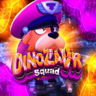 Логотип телеграм канала @ogurecbs — 🔥Dinozavr Squad🦖
