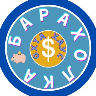 Логотип телеграм канала @oh_baraholka — Барахолка "Охта Хаус"