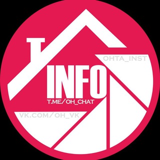 Логотип телеграм канала @oh_info — Информация "Охта Хаус"