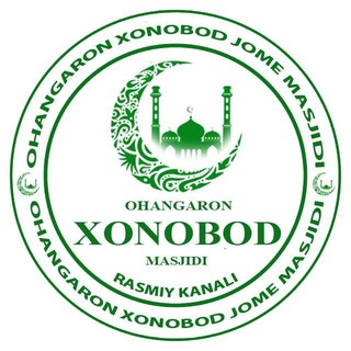 Telegram channel OHANGARON XONOBOD JOME MASJIDI | Расмий канал logo
