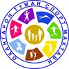 Telegram kanalining logotibi ohangaronsport — Ohangaron tuman sport maktabi