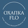 Логотип телеграм канала @ohapkaflo24 — Охапка Flo – Магазин больших букетов Красноярск